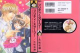 BUY NEW yamato nase - 86767 Premium Anime Print Poster